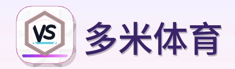 多米体育 Logo